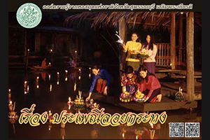 ภาพประกอบ ความรู้ทั่วไป