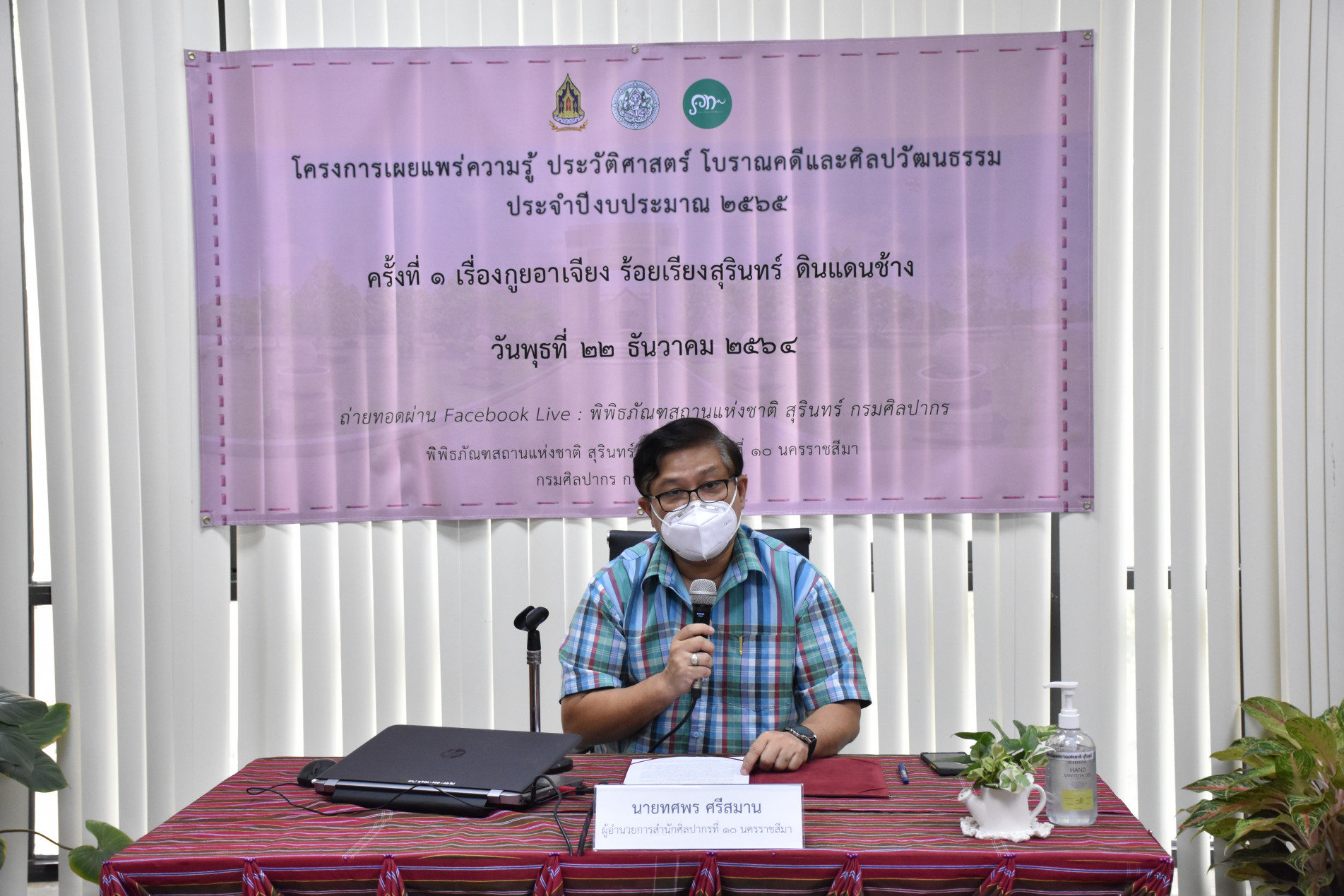 ภาพประกอบ ข่าวประชาสัมพันธ์