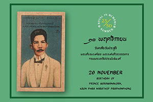 ภาพประกอบ ความรู้ทั่วไป