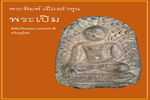 ภาพประกอบ ความรู้ทั่วไป