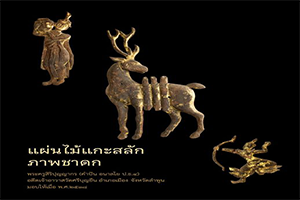 ภาพประกอบ ความรู้ทั่วไป