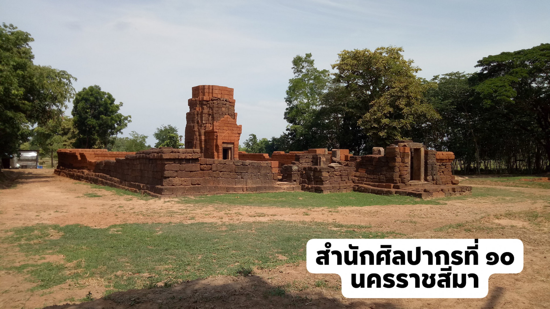 ภาพประกอบ ความรู้ทั่วไป