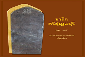 ภาพประกอบ ความรู้ทั่วไป