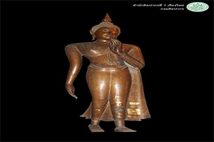 ภาพประกอบ ความรู้ทั่วไป