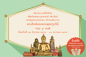 ภาพประกอบ ความรู้ทั่วไป