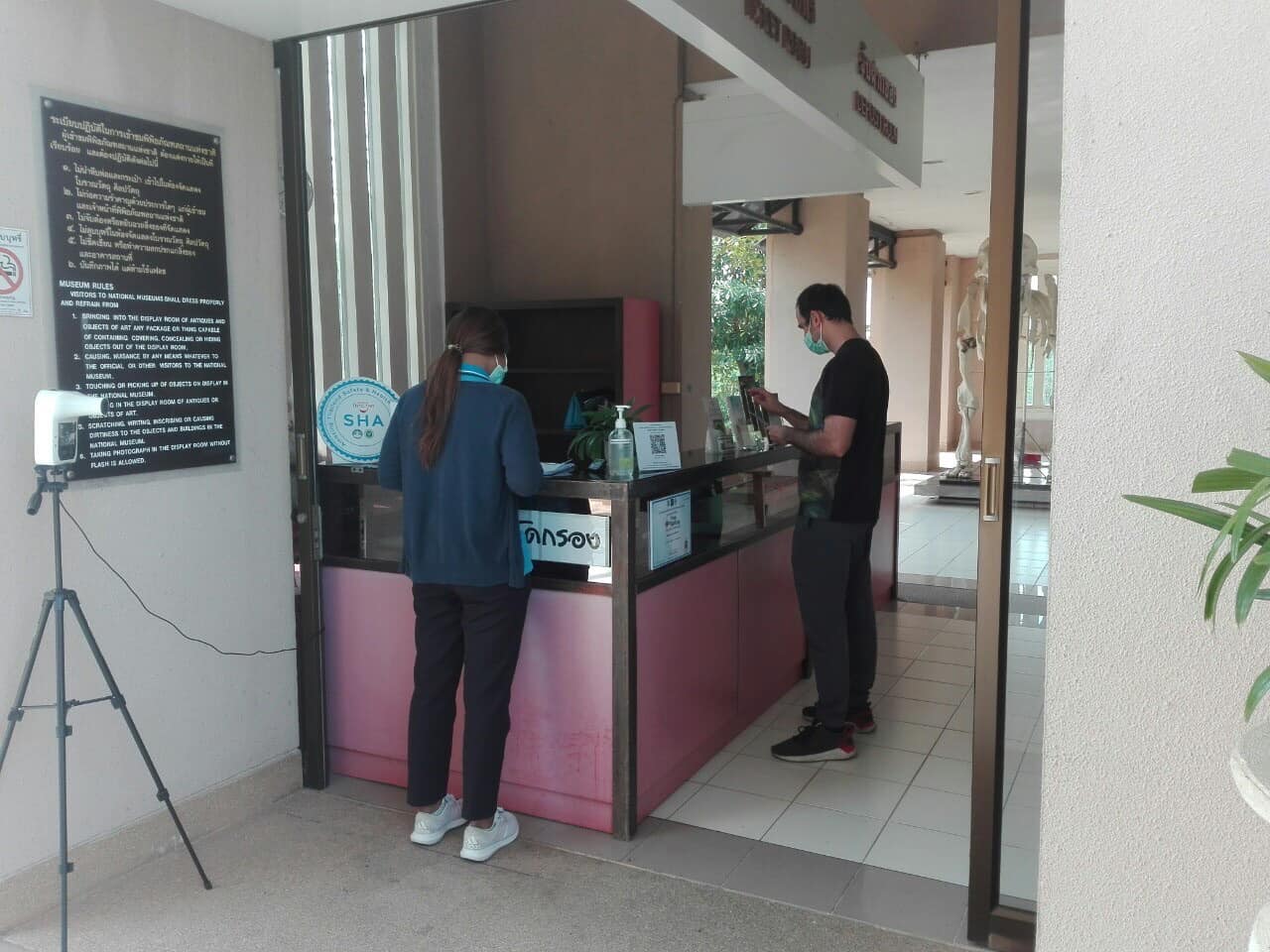 ภาพประกอบ ข่าวประชาสัมพันธ์