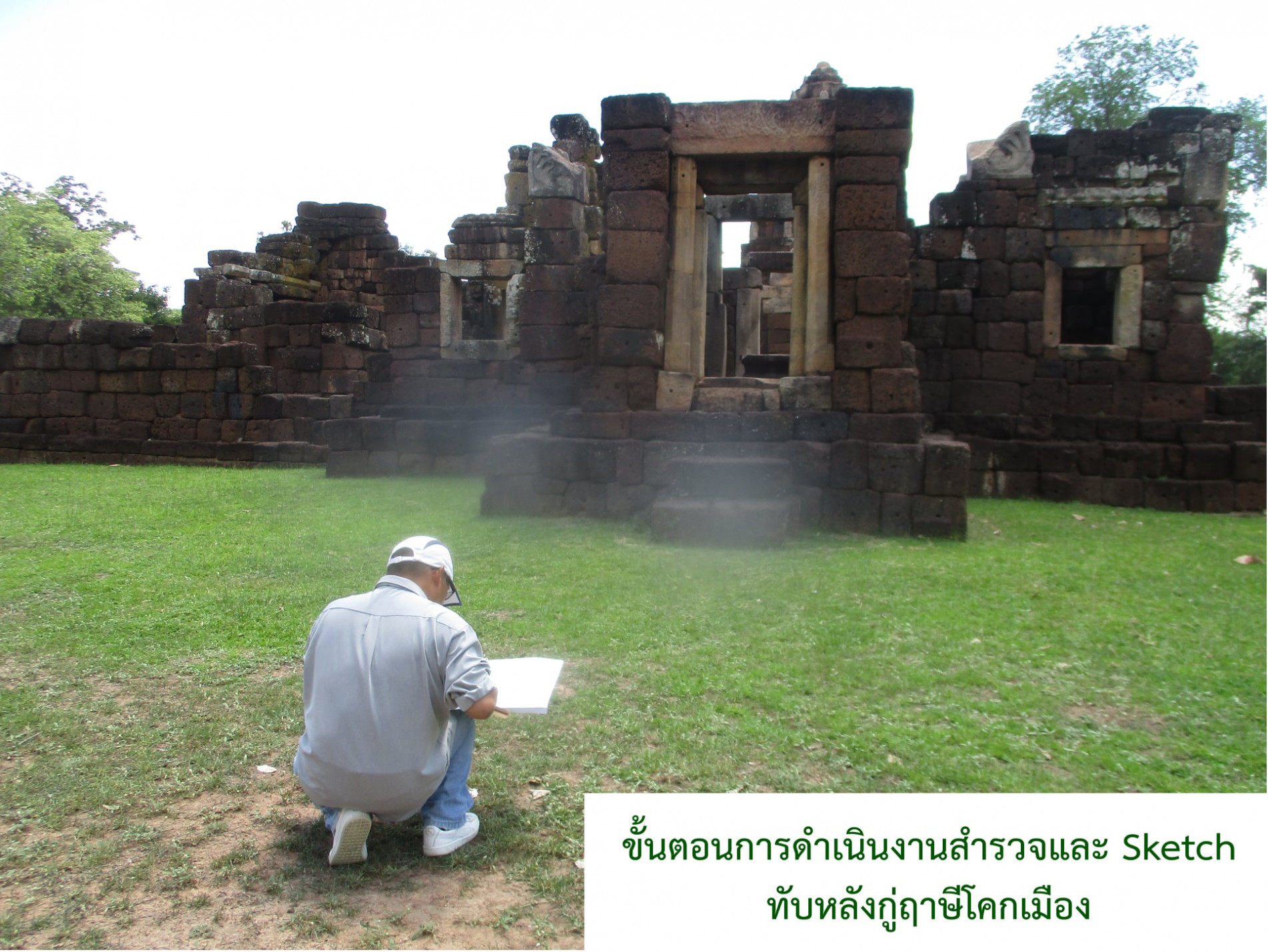 ภาพประกอบ ความรู้ทั่วไป