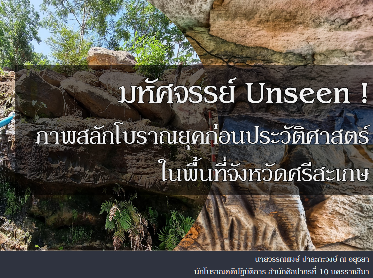 ภาพประกอบ ความรู้ทั่วไป