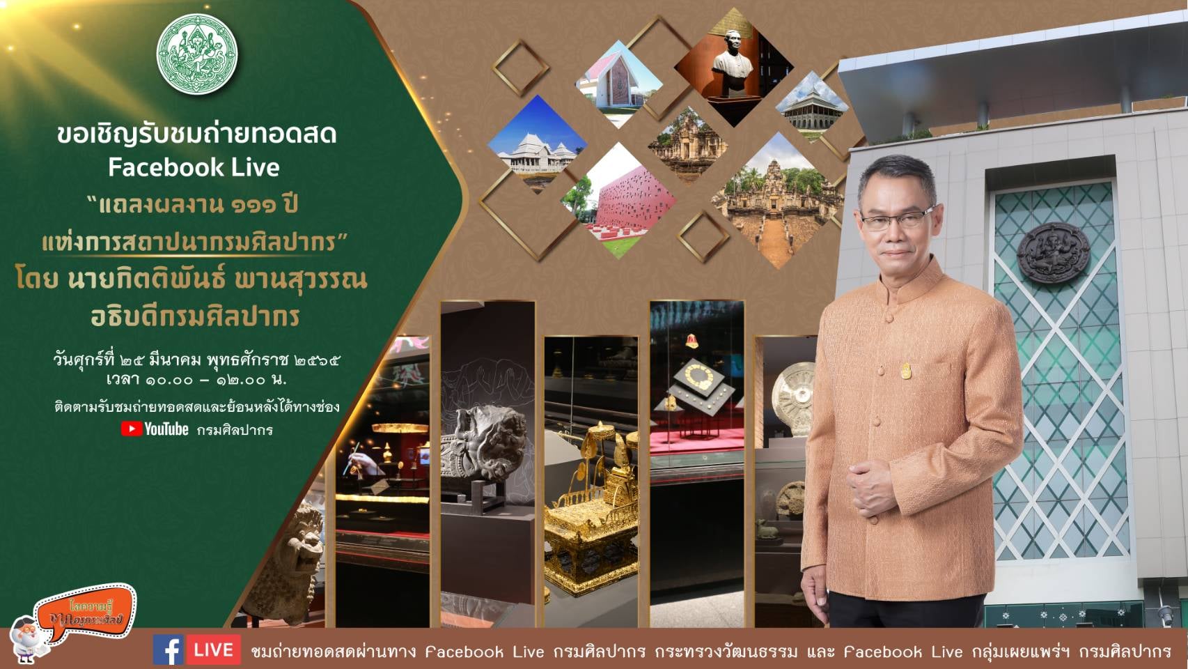 ภาพประกอบ ข่าวทั่วไป