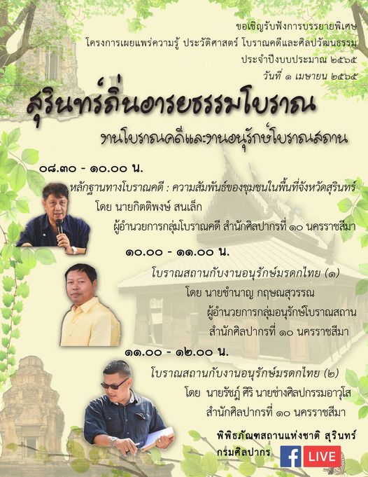 ภาพประกอบ ข่าวประชาสัมพันธ์