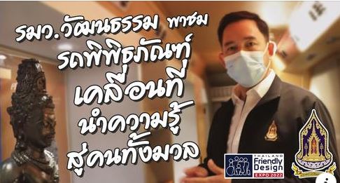 ภาพประกอบ ข่าวทั่วไป