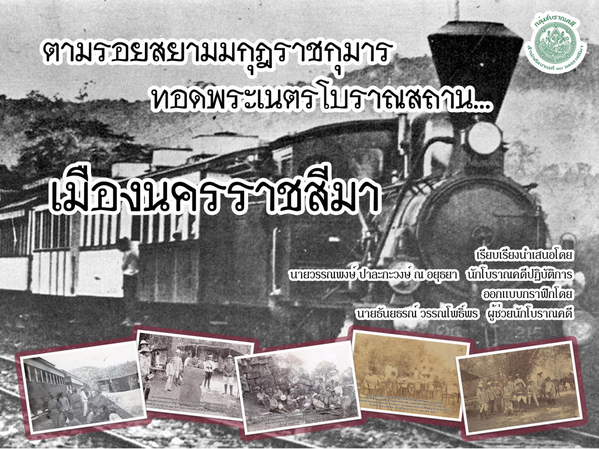 ภาพประกอบ ความรู้ทั่วไป