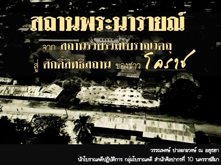 ภาพประกอบ ความรู้ทั่วไป