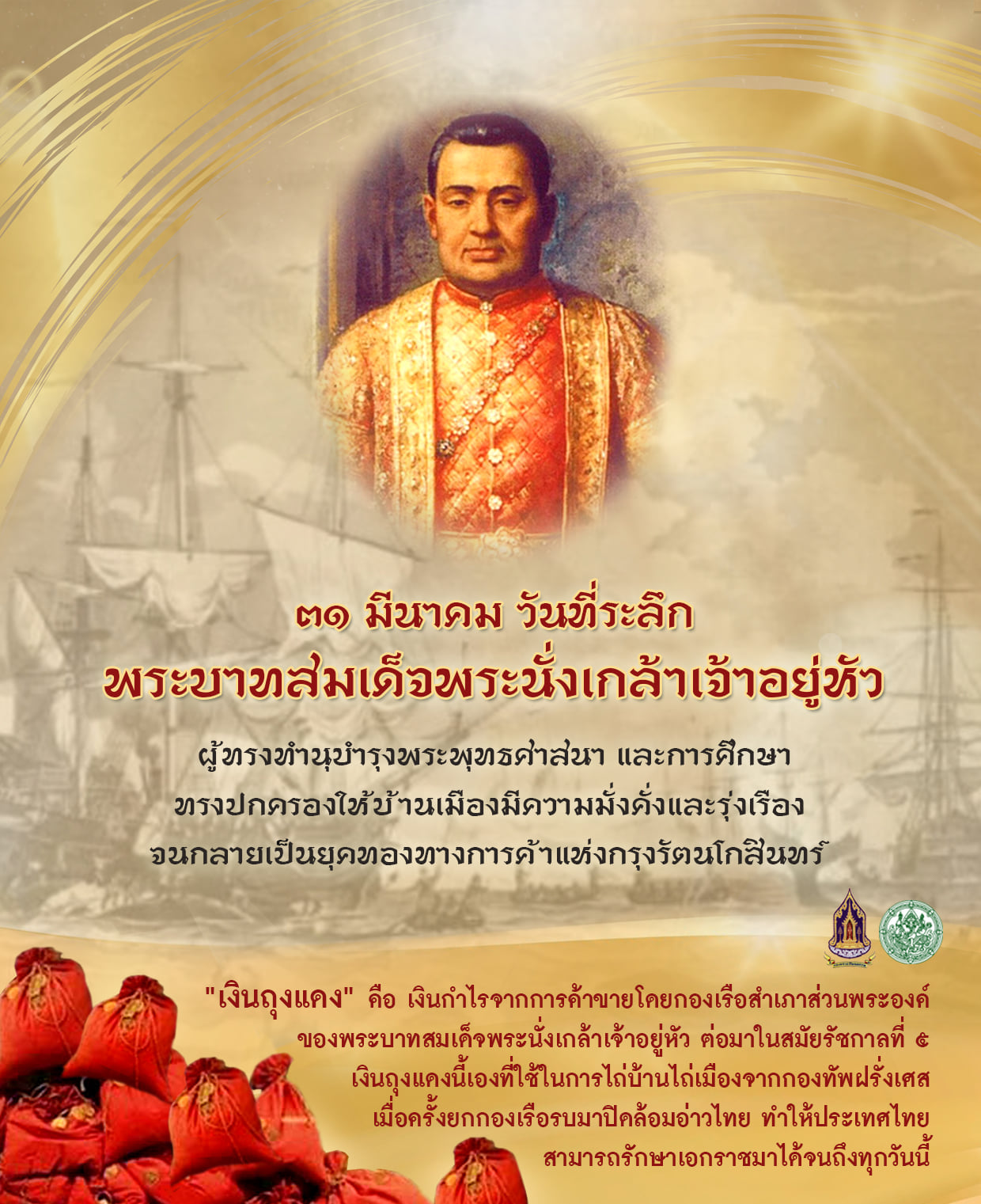 ภาพประกอบ ข่าวประชาสัมพันธ์