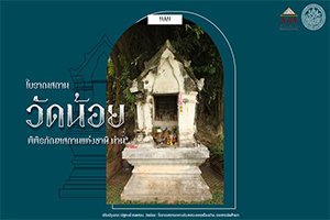 ภาพประกอบ ความรู้ทั่วไป