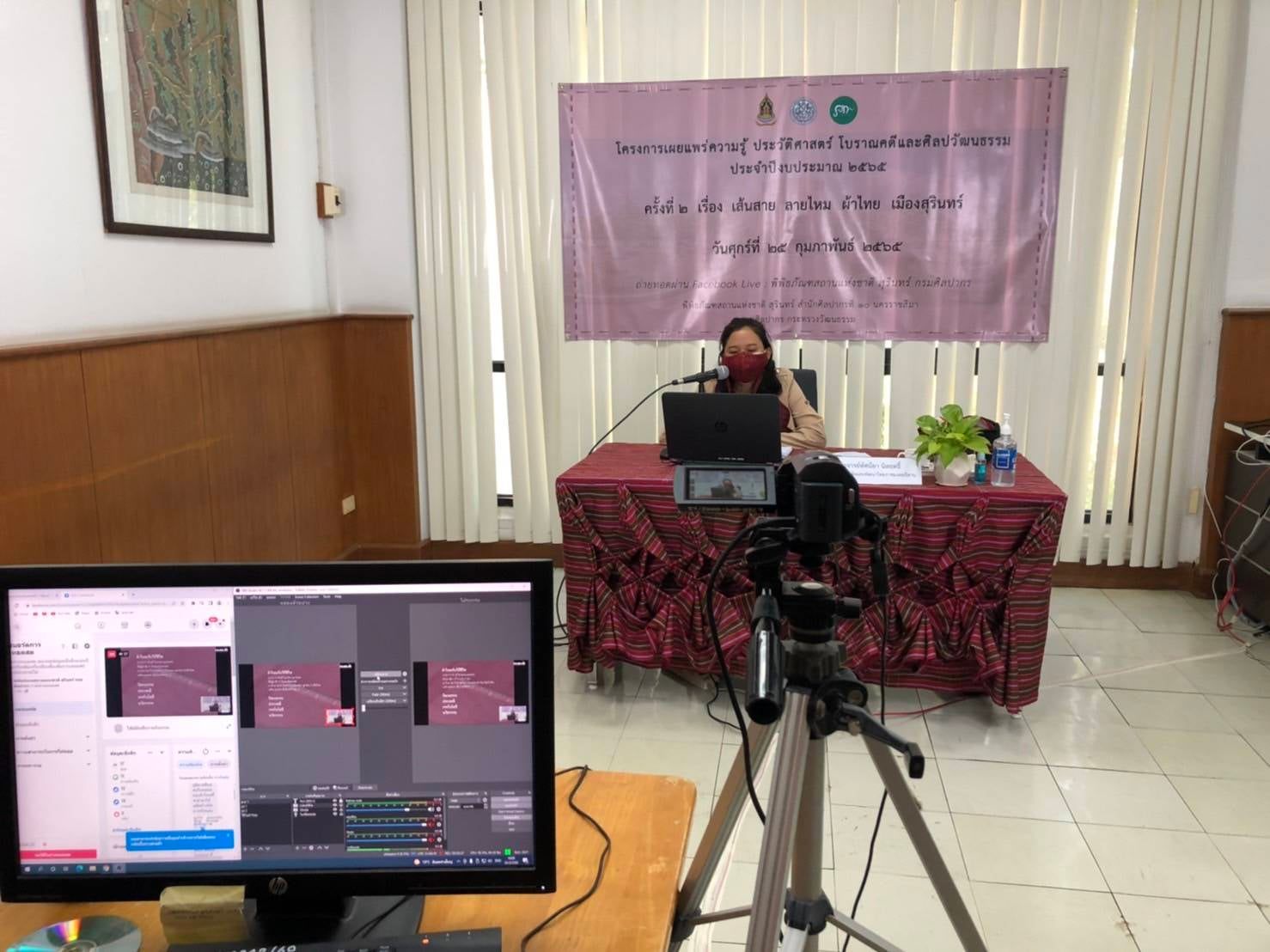 ภาพประกอบ ข่าวประชาสัมพันธ์