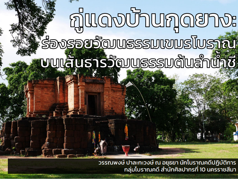 ภาพประกอบ ความรู้ทั่วไป