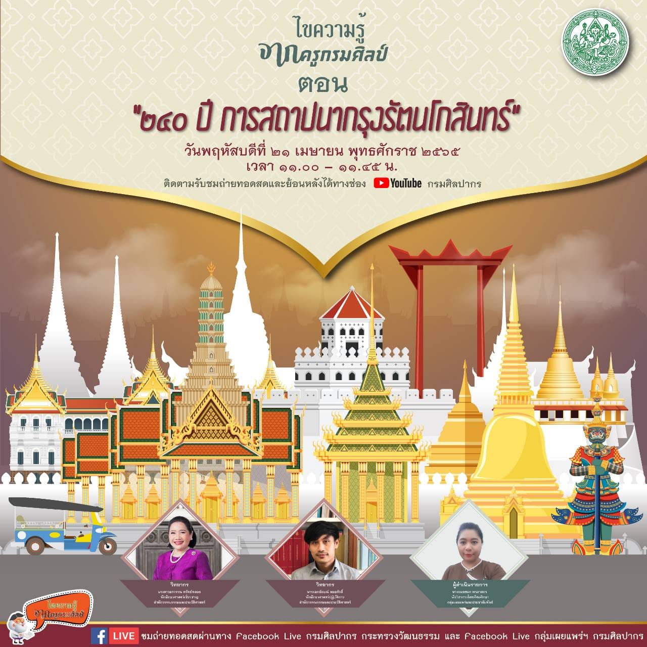 ภาพประกอบ ข่าวทั่วไป