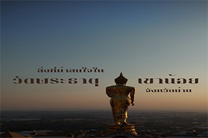 ภาพประกอบ ความรู้ทั่วไป