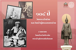 ภาพประกอบ ความรู้ทั่วไป