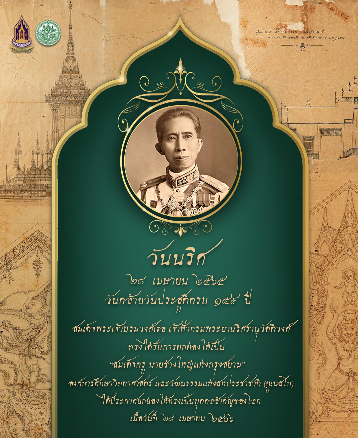 ภาพประกอบ ข่าวทั่วไป
