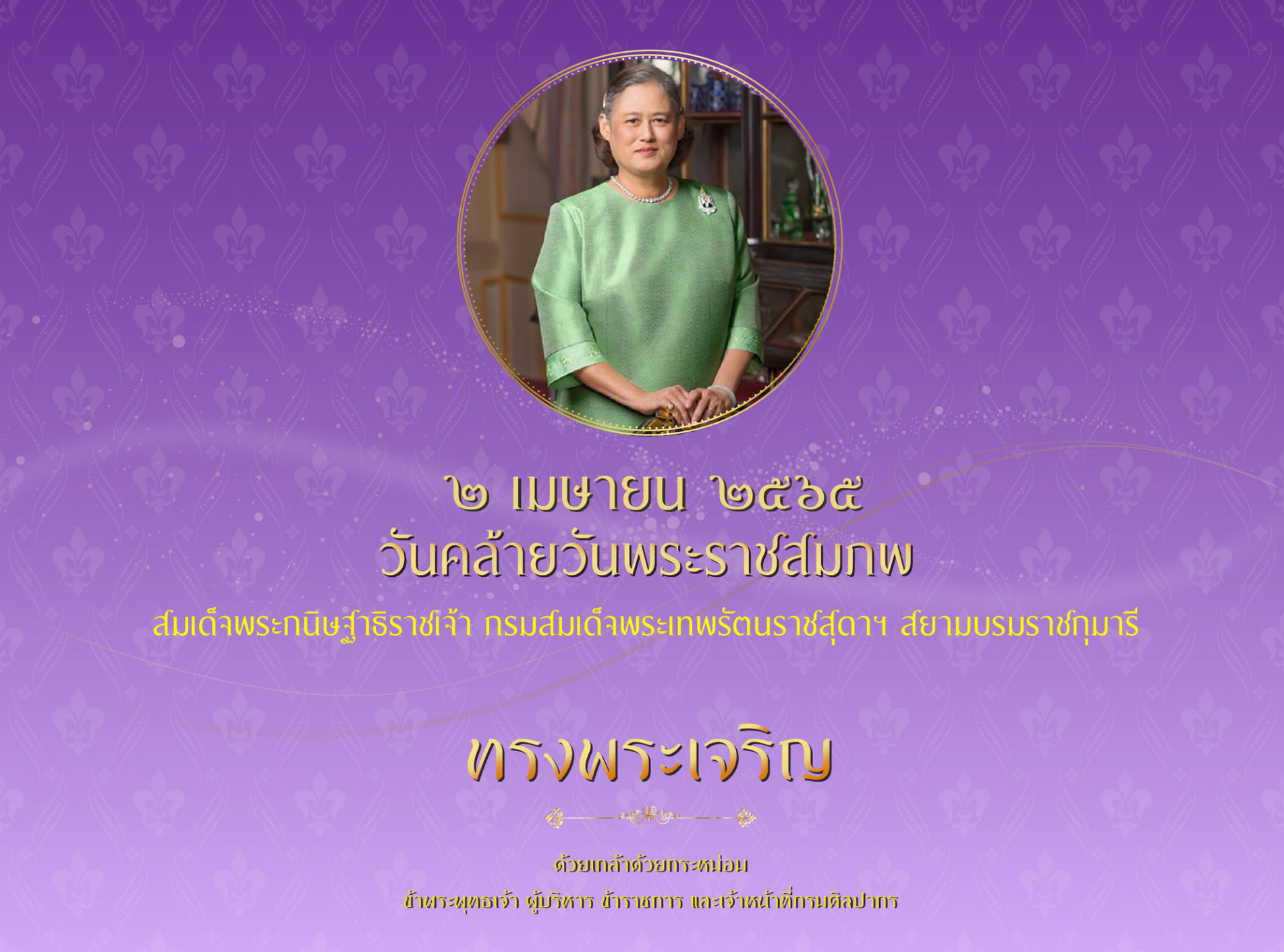 ภาพประกอบ ข่าวประชาสัมพันธ์