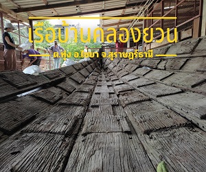 ภาพประกอบ ความรู้ทั่วไป