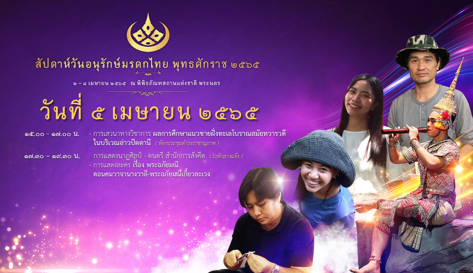 ภาพประกอบ ข่าวทั่วไป