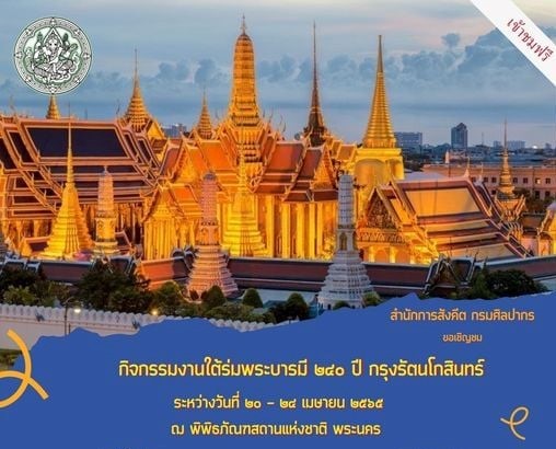 ภาพประกอบ ข่าวทั่วไป
