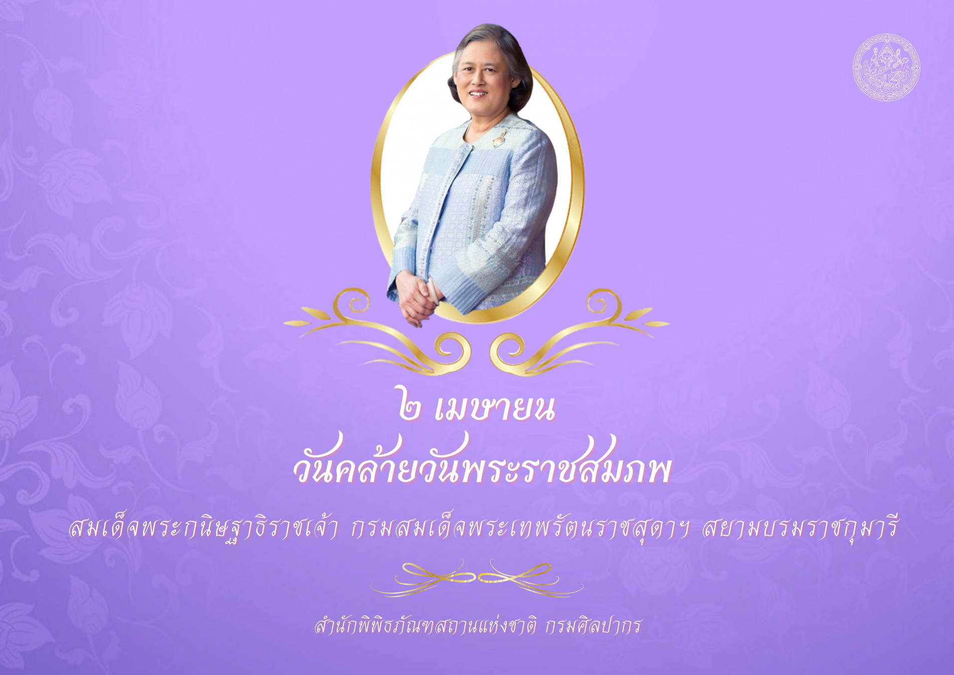 ภาพประกอบ ข่าวประชาสัมพันธ์