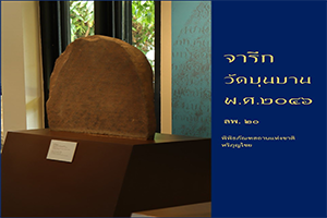 ภาพประกอบ ความรู้ทั่วไป