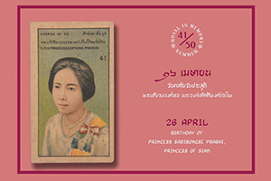 ภาพประกอบ ความรู้ทั่วไป