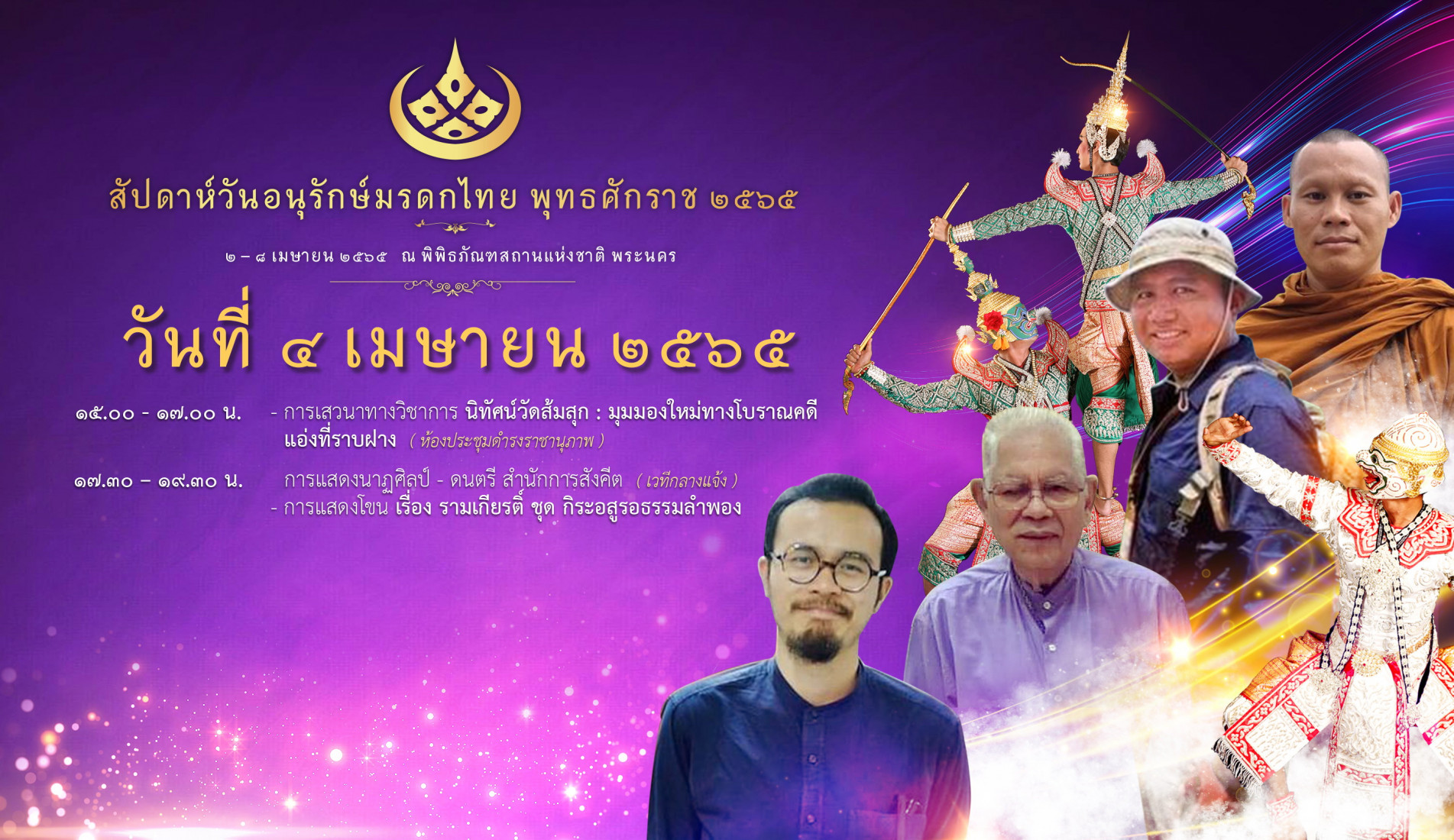 ภาพประกอบ ข่าวทั่วไป