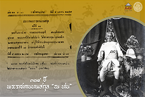 ภาพประกอบ ความรู้ทั่วไป