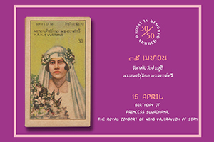 ภาพประกอบ ความรู้ทั่วไป