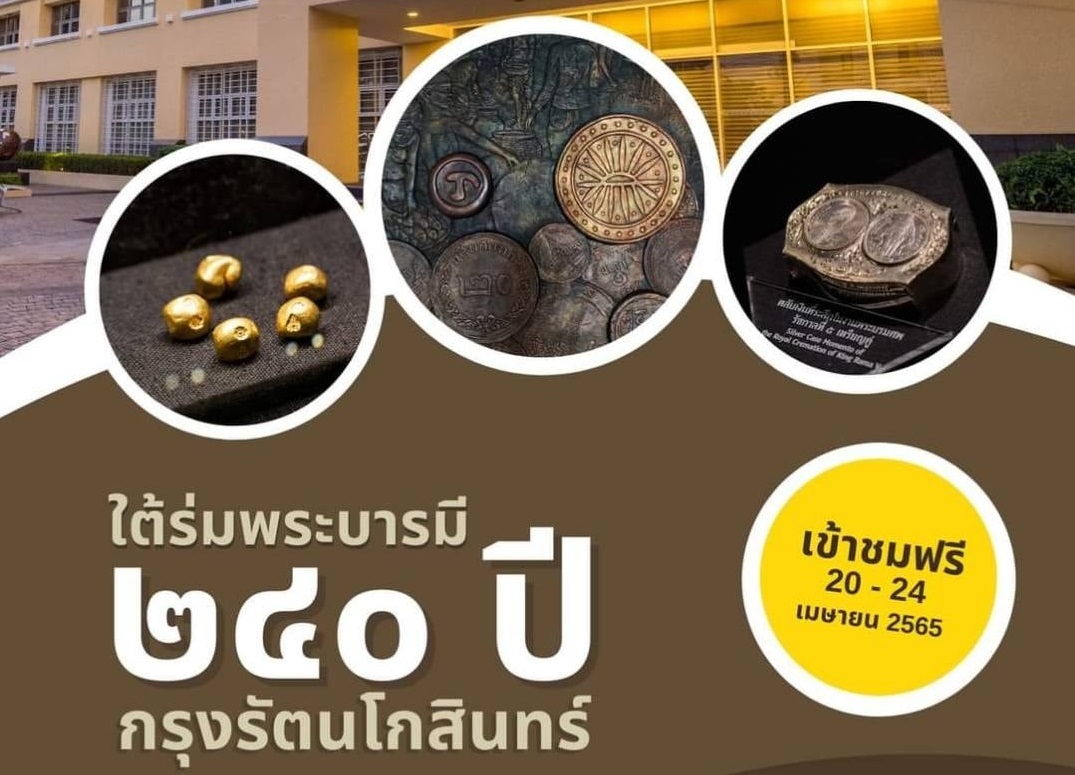 ภาพประกอบ ข่าวทั่วไป