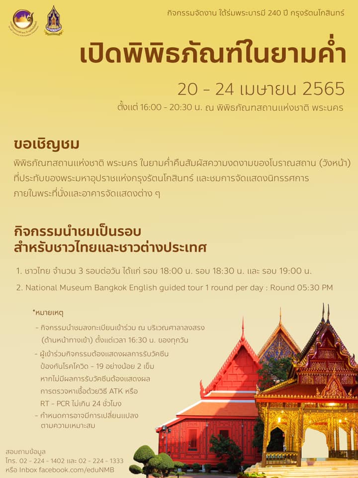 ภาพประกอบ ข่าวประชาสัมพันธ์