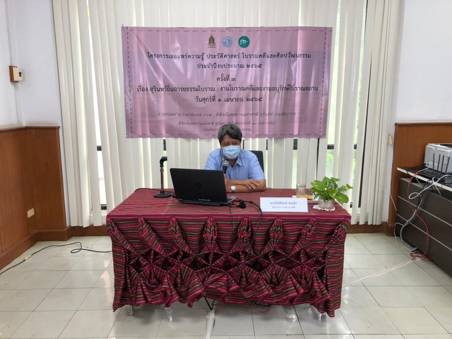 ภาพประกอบ ข่าวประชาสัมพันธ์