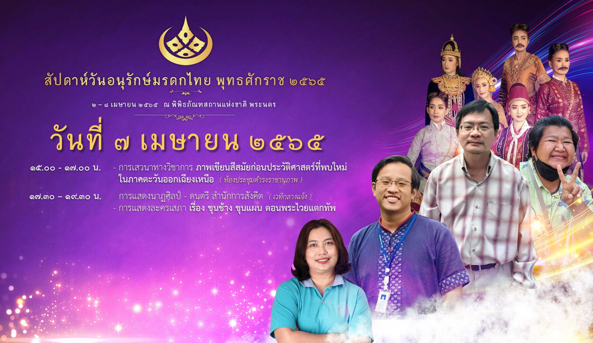 ภาพประกอบ ข่าวทั่วไป