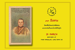 ภาพประกอบ ความรู้ทั่วไป