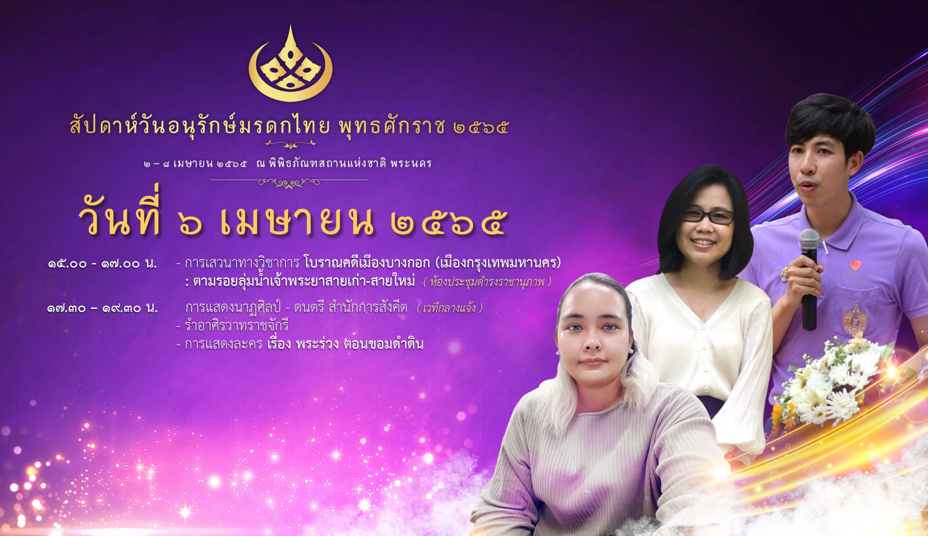 ภาพประกอบ ข่าวทั่วไป