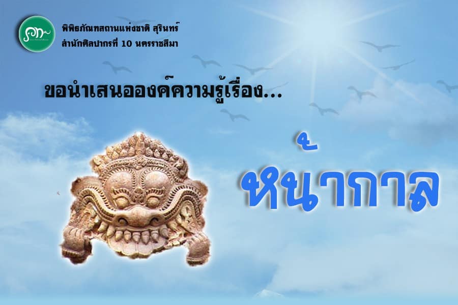 ภาพประกอบ ข่าวประชาสัมพันธ์