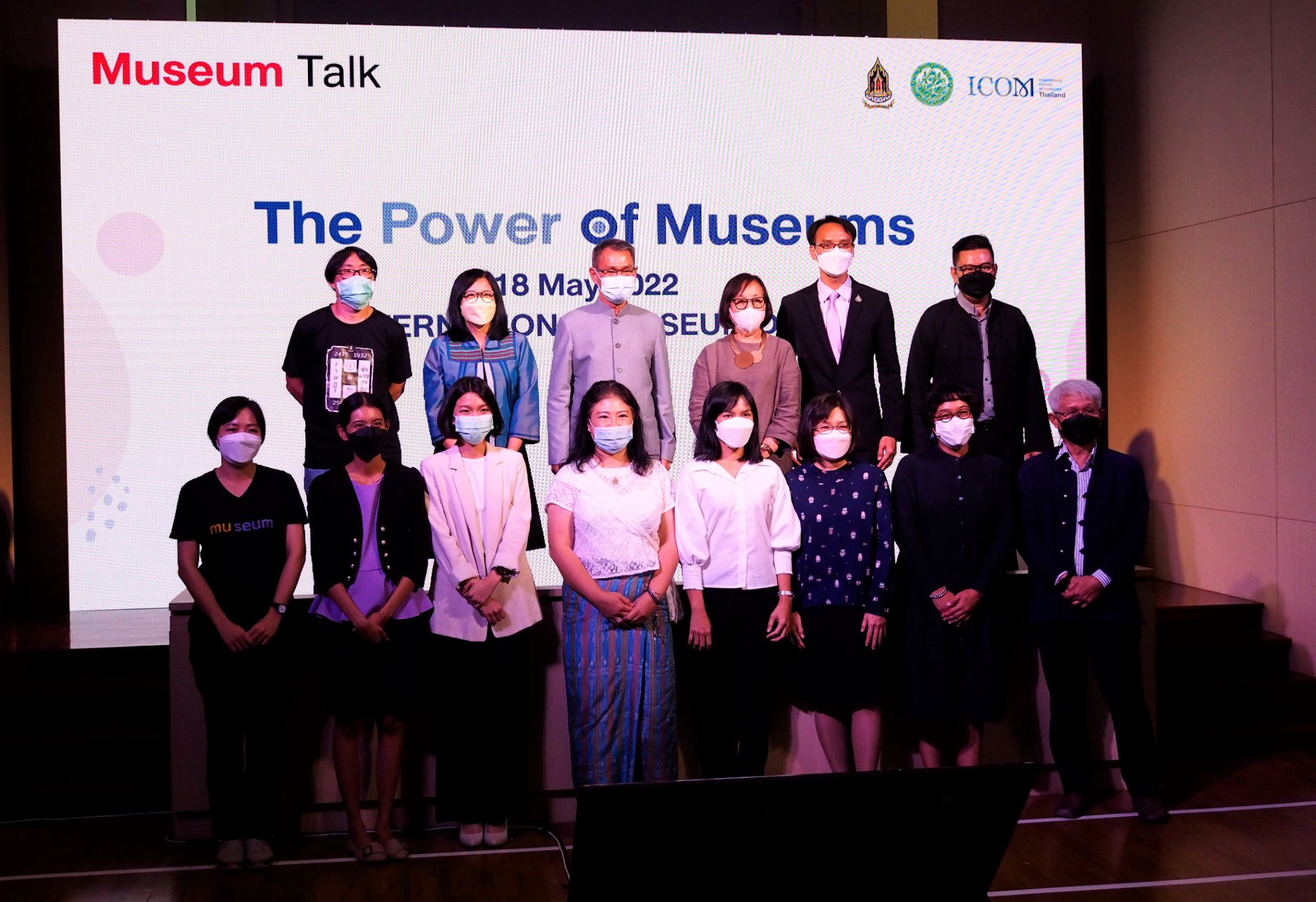สำนักพิพิธภัณฑสถานแห่งชาติ กรมศิลปากร กระทรวงวัฒนธรรม ขอเชิญรับชมการถ่ายทอดสด MUSEUM TALK