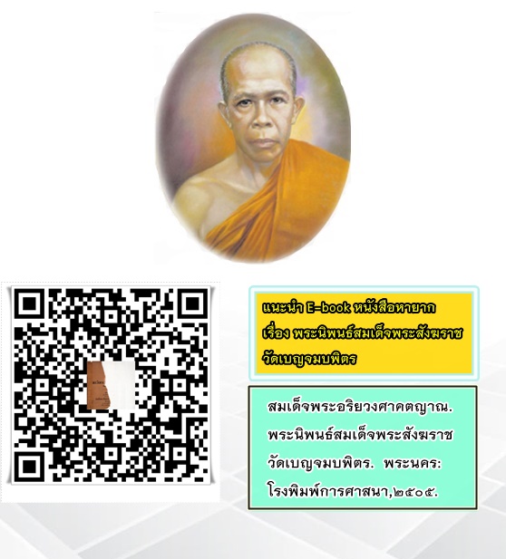 ภาพประกอบ แนะนำหนังสือใหม่