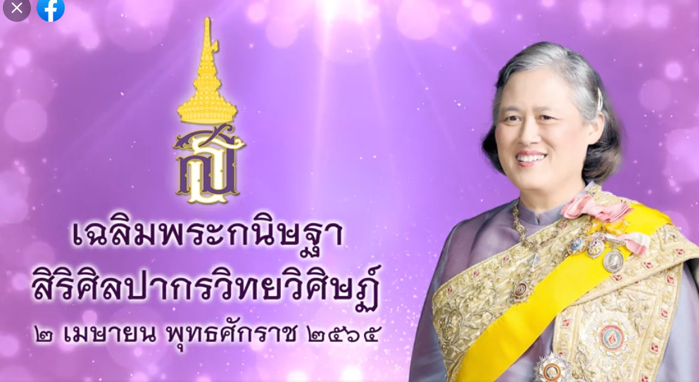 ภาพประกอบ ความรู้ทั่วไป
