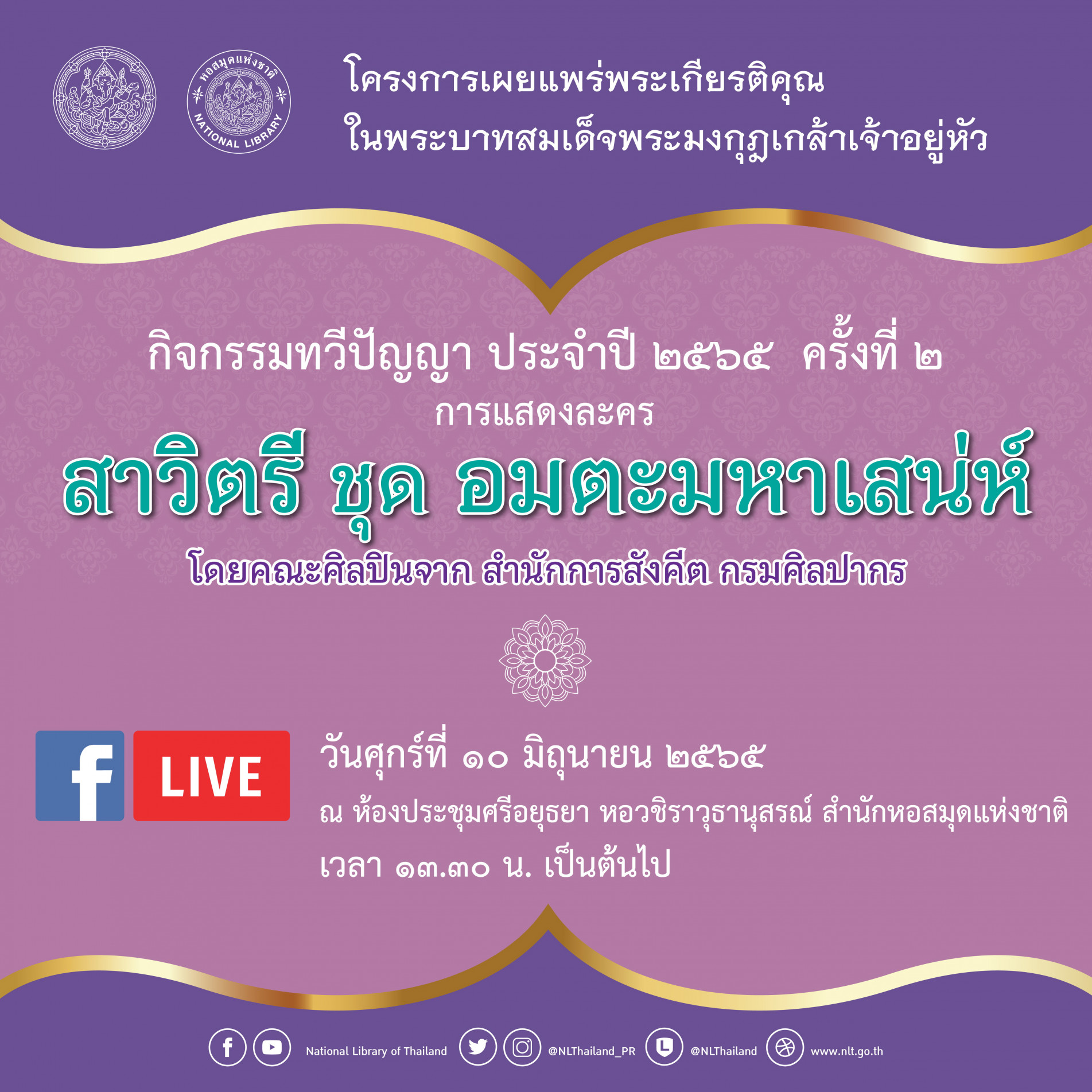 ภาพประกอบ ข่าวประชาสัมพันธ์