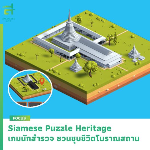 ภาพประกอบ ข่าวทั่วไป