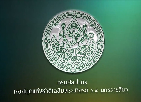 ภาพประกอบ ความรู้ทั่วไป