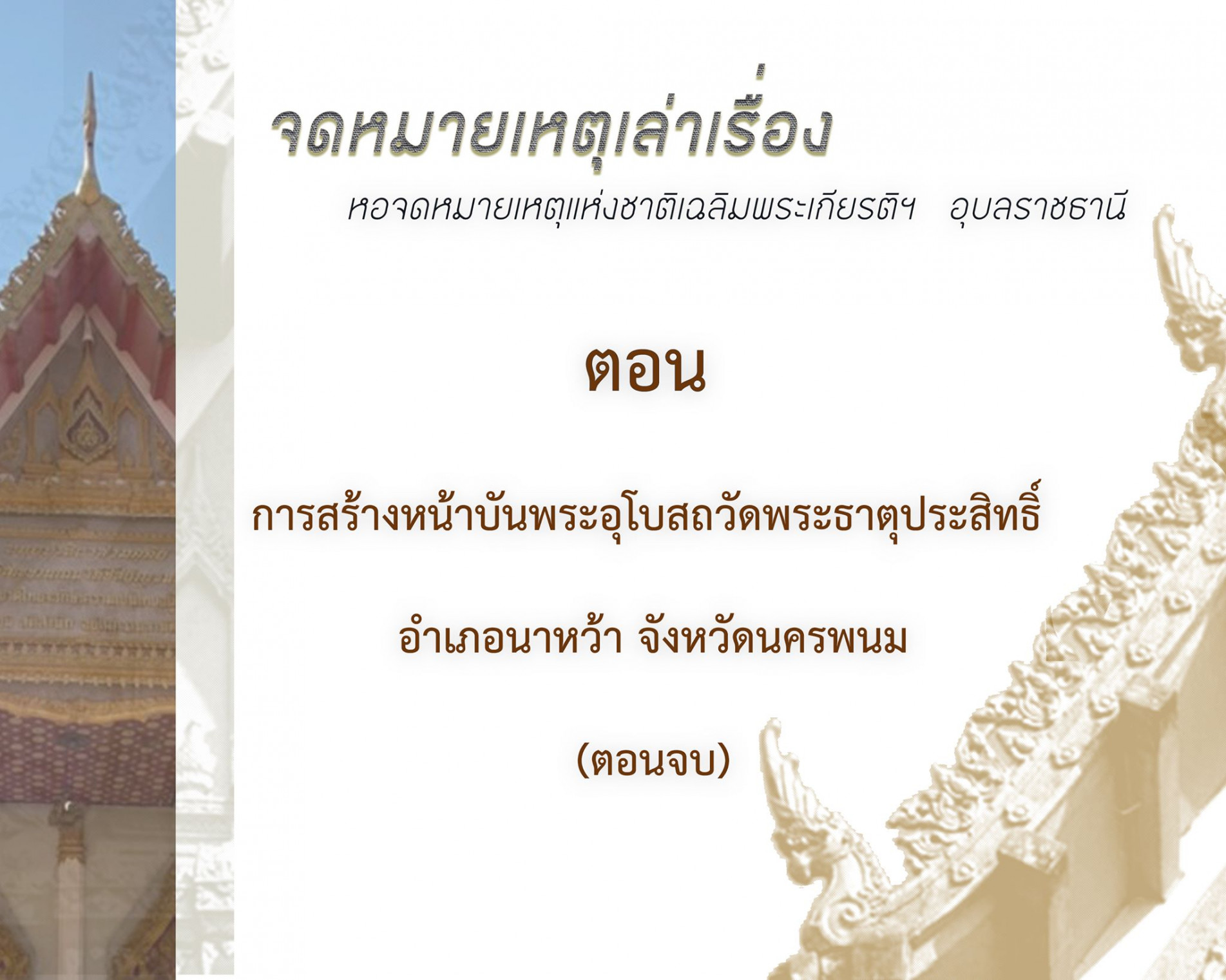 ภาพประกอบ ความรู้ทั่วไป