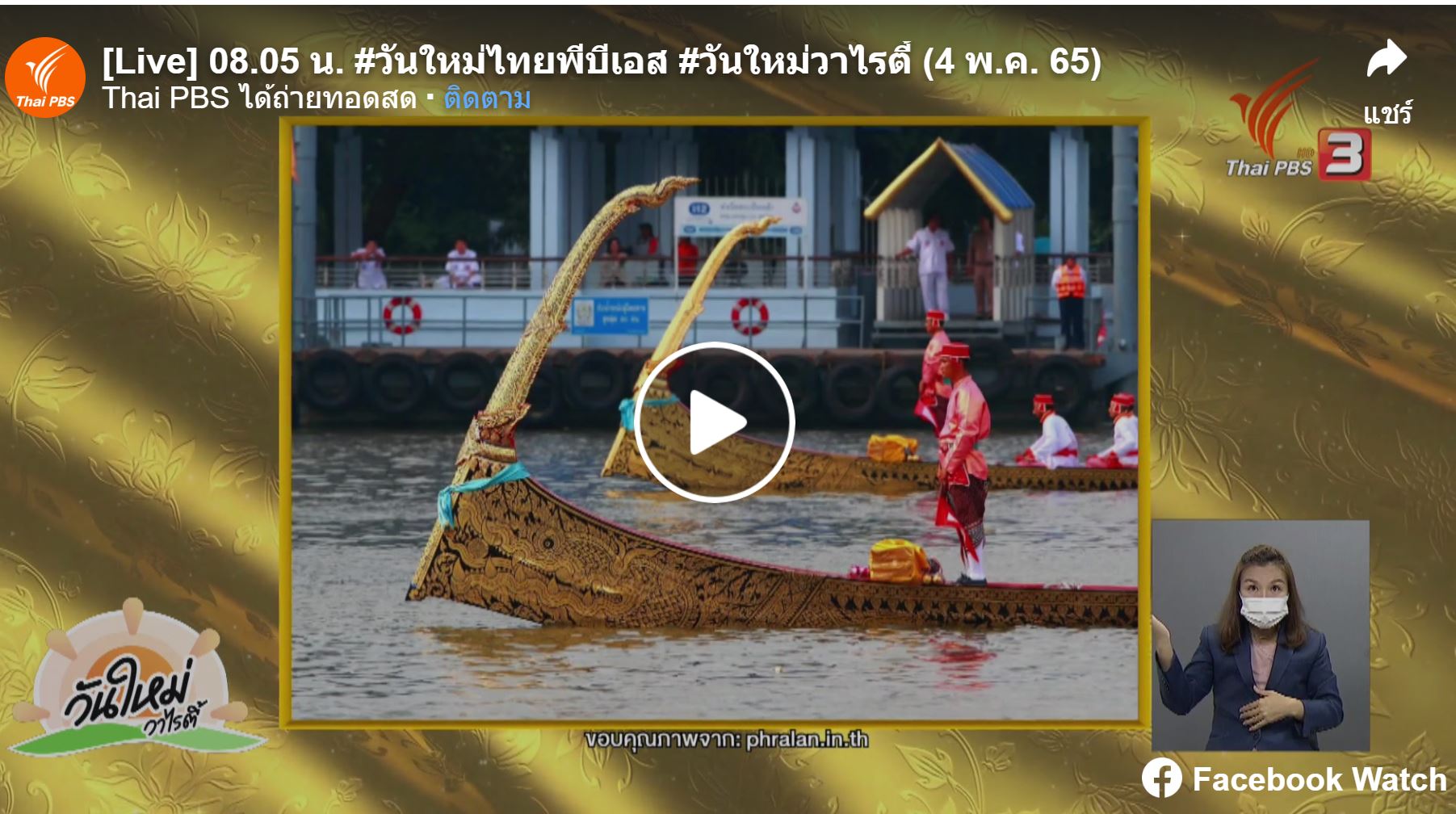 ภาพประกอบ ข่าวทั่วไป